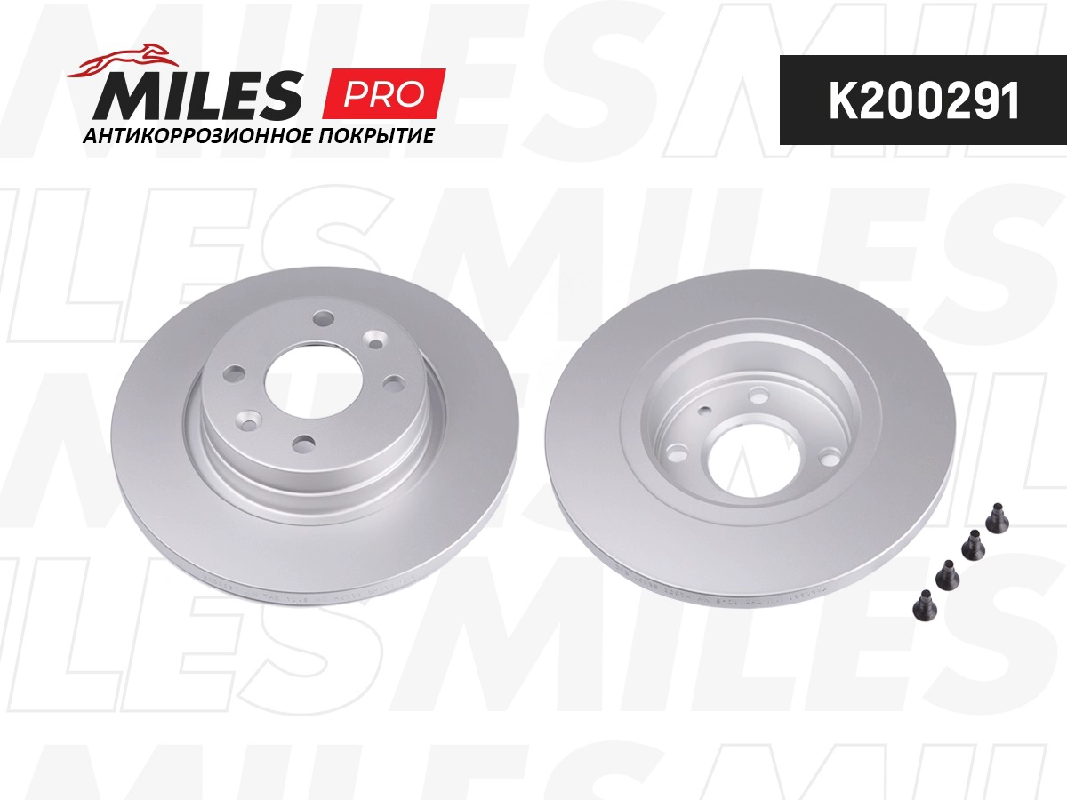 Disque de frein MILES K200291