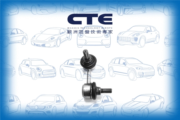 Entretoise/tige, stabilisateur CTE CSL26012R