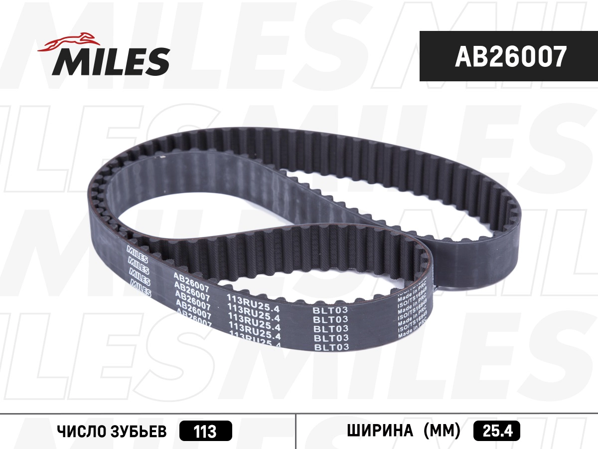 Courroie crantée MILES AB26007