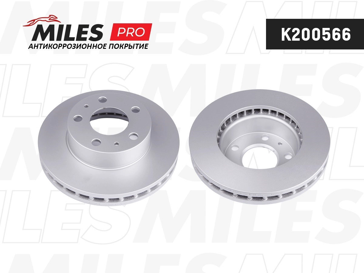 Disque de frein MILES K200566