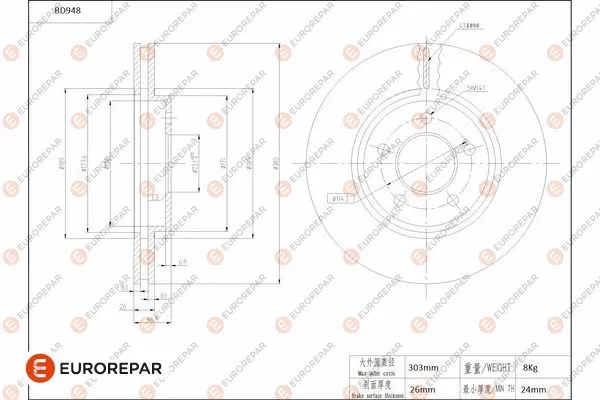 Disque de frein EUROREPAR 1684339080