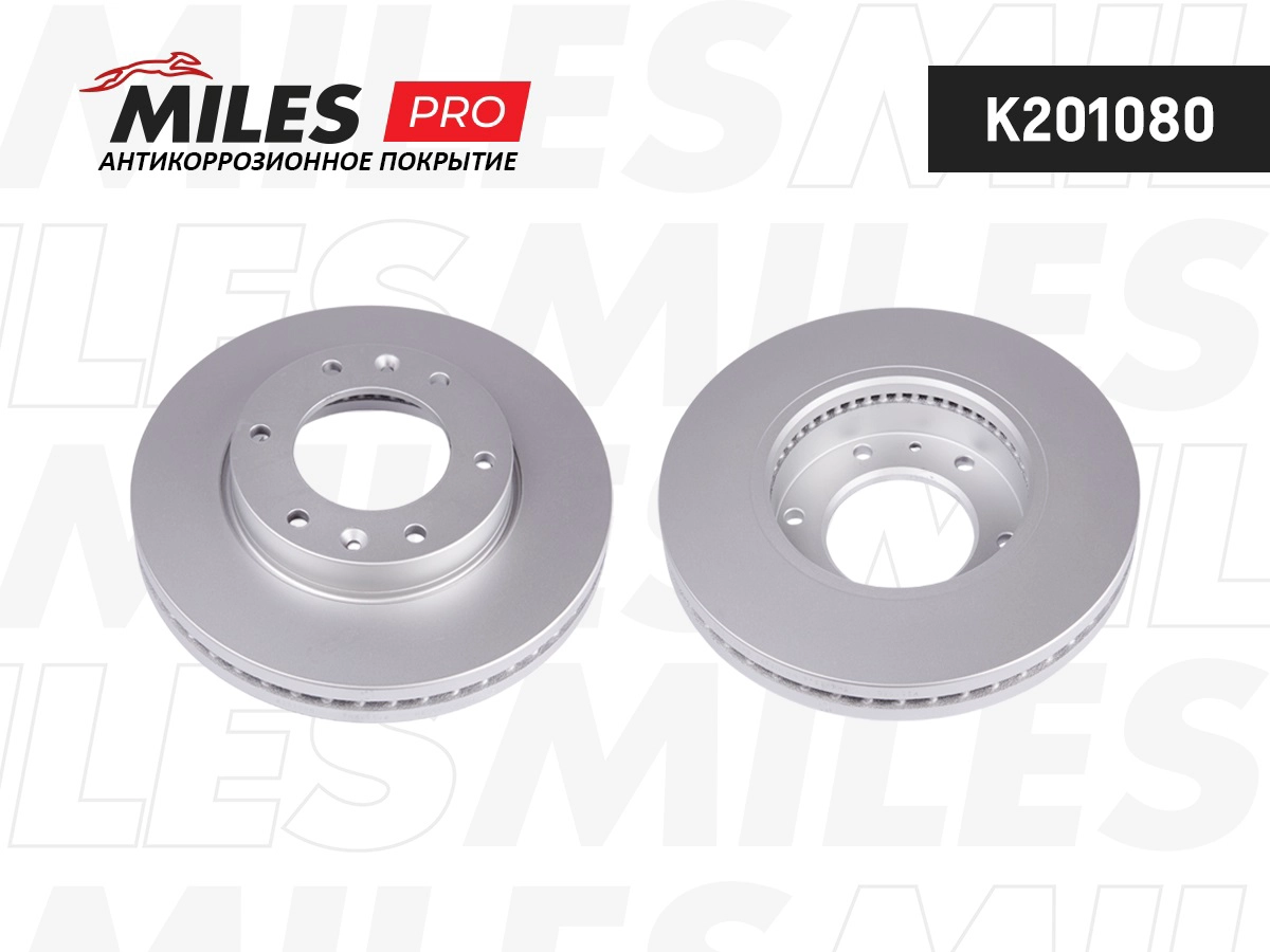Disque de frein MILES K201080
