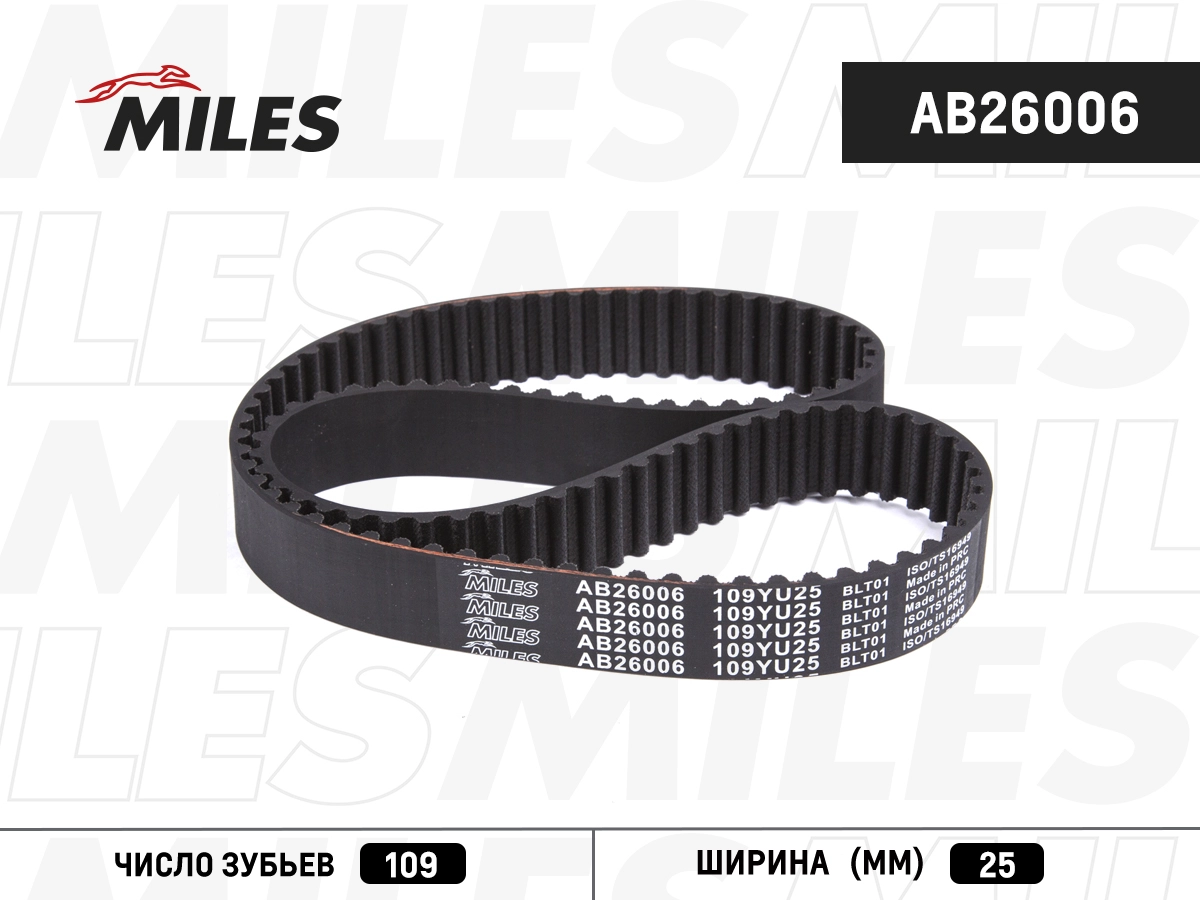 Courroie crantée MILES AB26006
