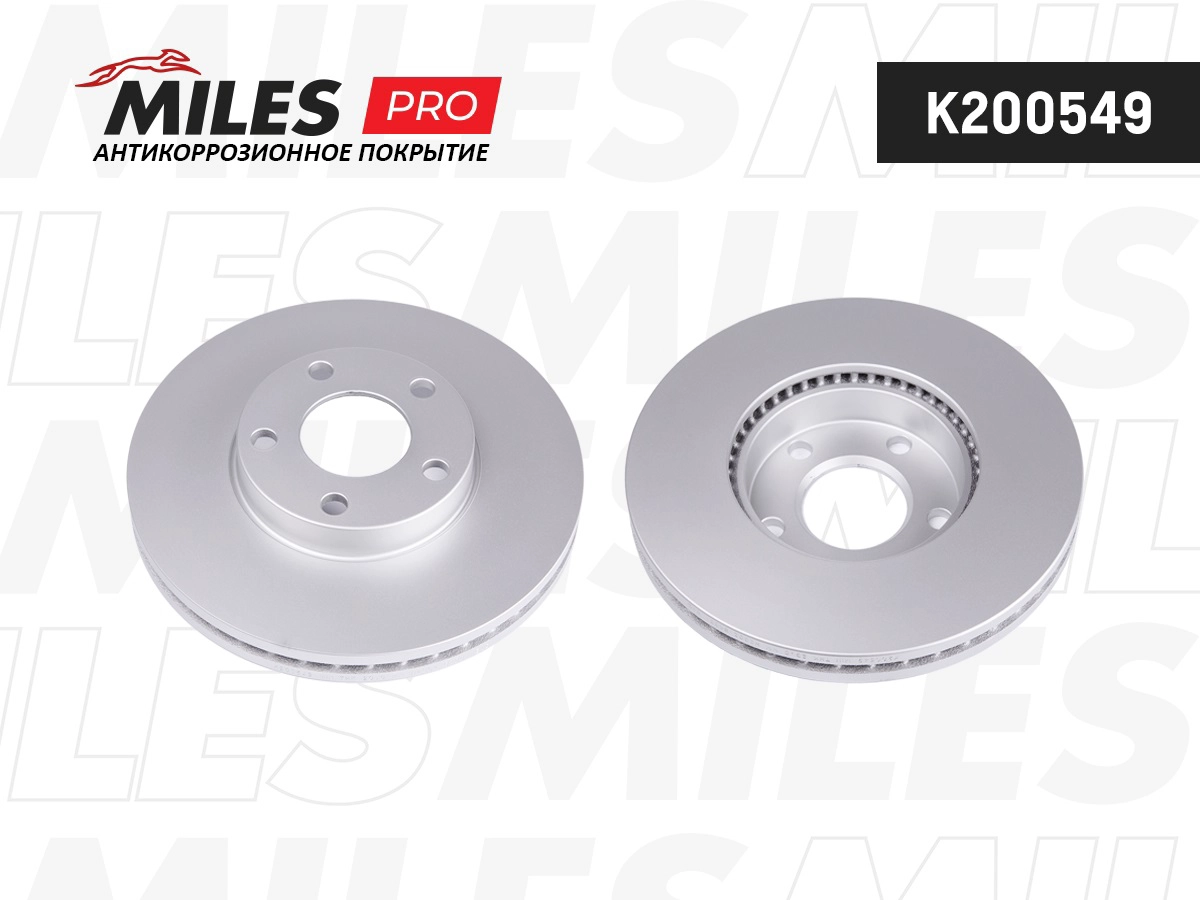 Disque de frein MILES K200549