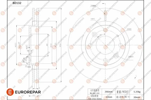Disque de frein EUROREPAR 1684257480