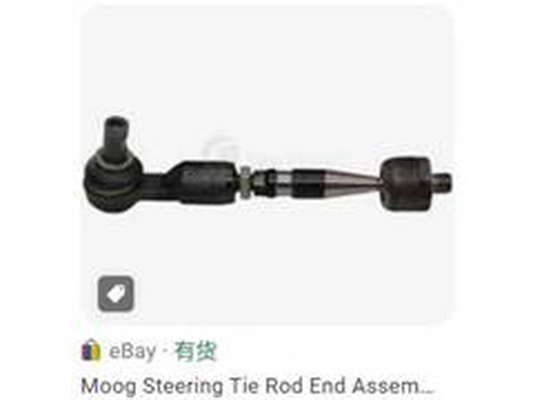 Bras de liaison, suspension de roue ZPY 4B0419801B