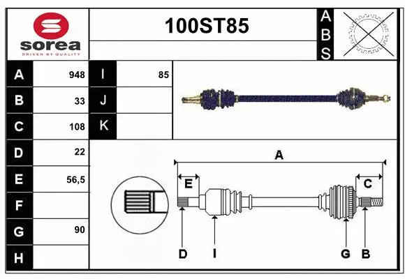 Arbre de transmission STARTCAR 100ST85