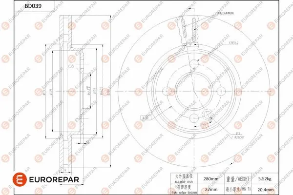 Disque de frein EUROREPAR 1684248180