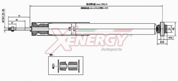 Amortisseur AP XENERGY X356553