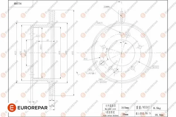 Disque de frein EUROREPAR 1684321680