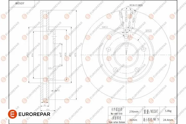 Disque de frein EUROREPAR 1684294980