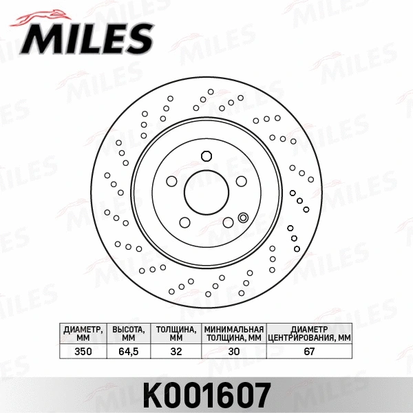 Disque de frein MILES K001607