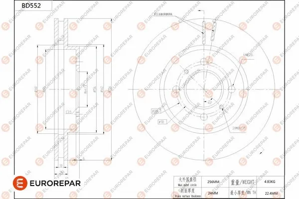 Disque de frein EUROREPAR 1684299480