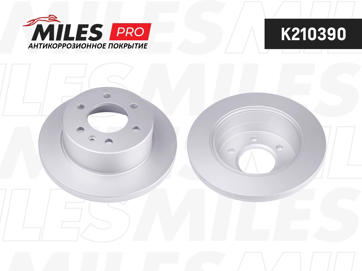 Disque de frein MILES K210390