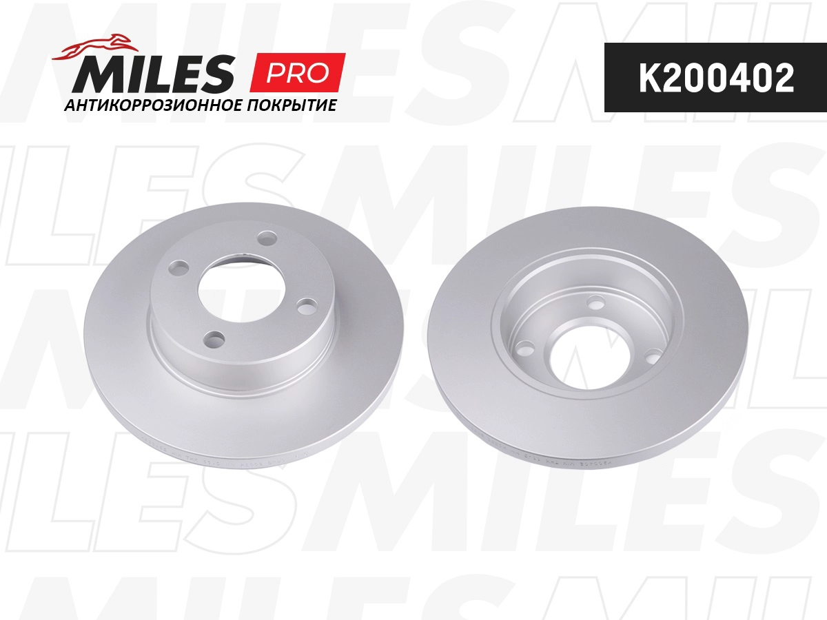 Disque de frein MILES K200402