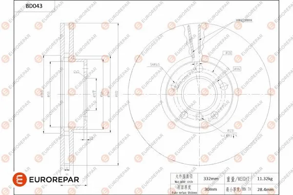 Disque de frein EUROREPAR 1684248580