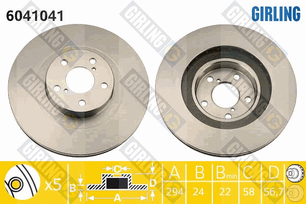 Disque de frein GIRLING 6041041