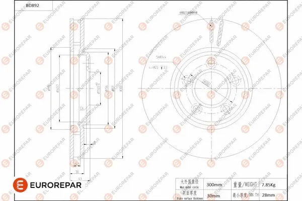 Disque de frein EUROREPAR 1684333480