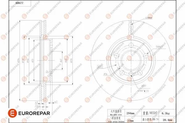 Disque de frein EUROREPAR 1684311980