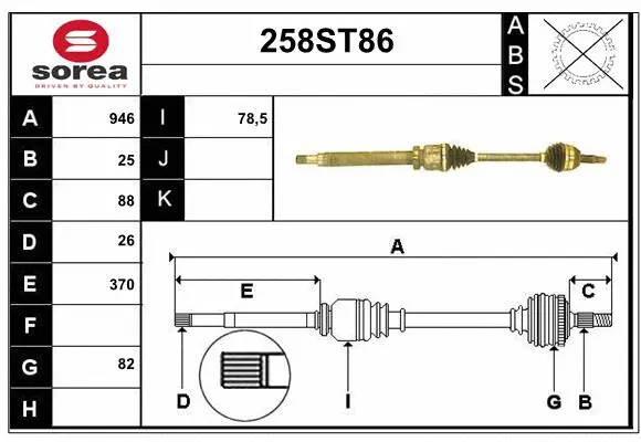Arbre de transmission STARTCAR 258ST86