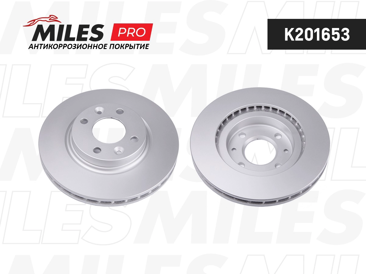 Disque de frein MILES K201653