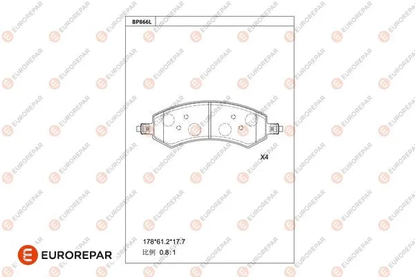 Kit de plaquettes de frein, frein à disque EUROREPAR 1681285380