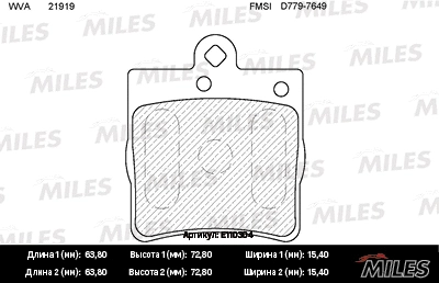 Kit de plaquettes de frein, frein à disque MILES E110304