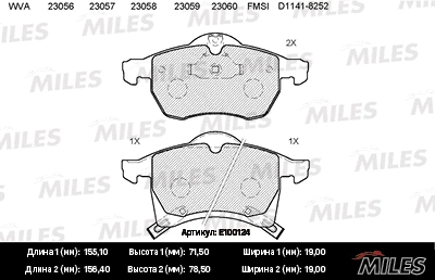 Kit de plaquettes de frein, frein à disque MILES E100124