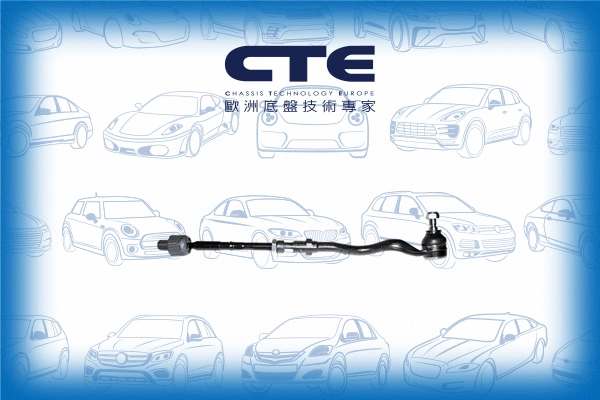 Barre de connexion CTE CSR09005R