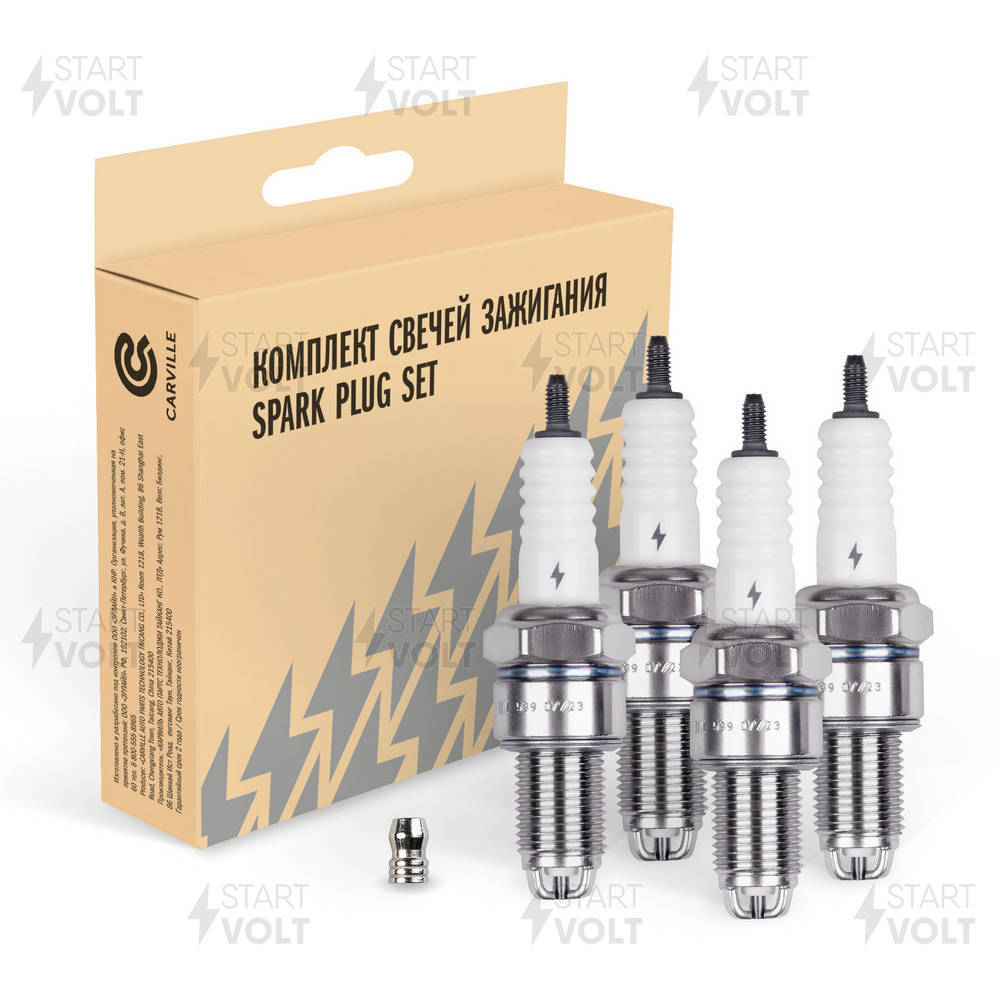 Bougie d'allumage STARTVOLT VSP 0022