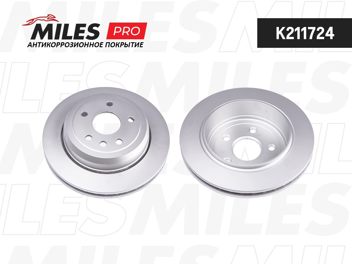 Disque de frein MILES K211724
