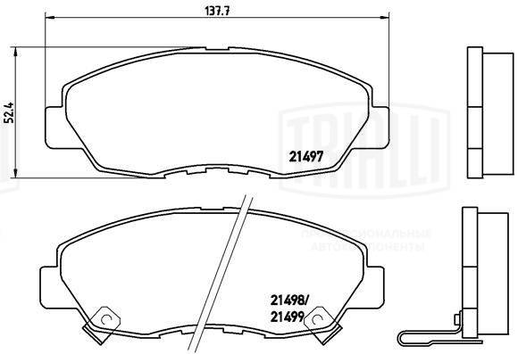 Kit de plaquettes de frein, frein à disque TRIALLI PF 4218