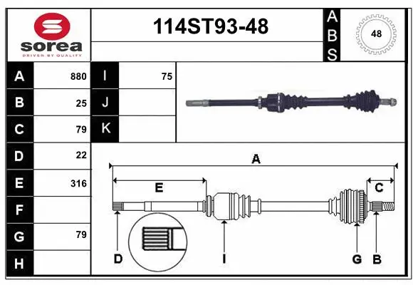 Arbre de transmission STARTCAR 114ST93-48