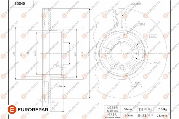 Disque de frein EUROREPAR 1684248280