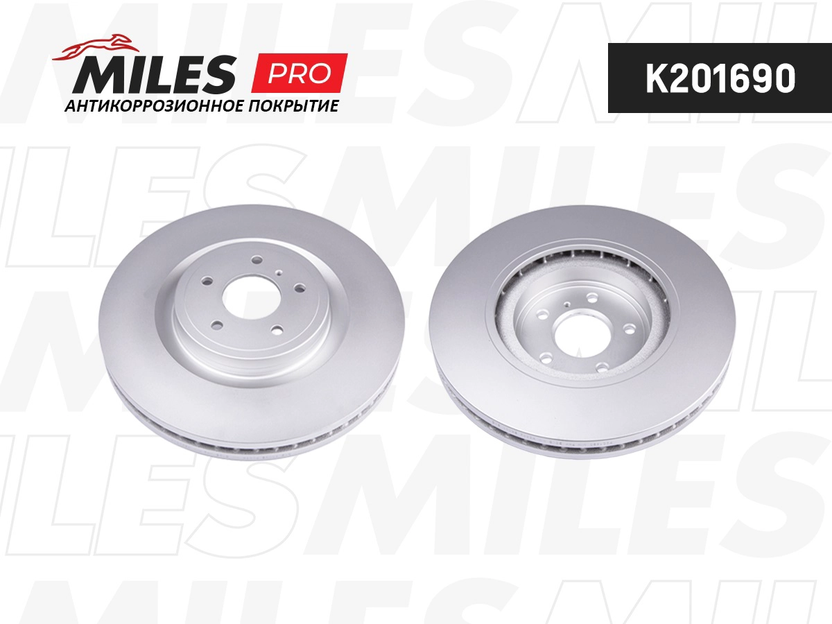 Disque de frein MILES K201690