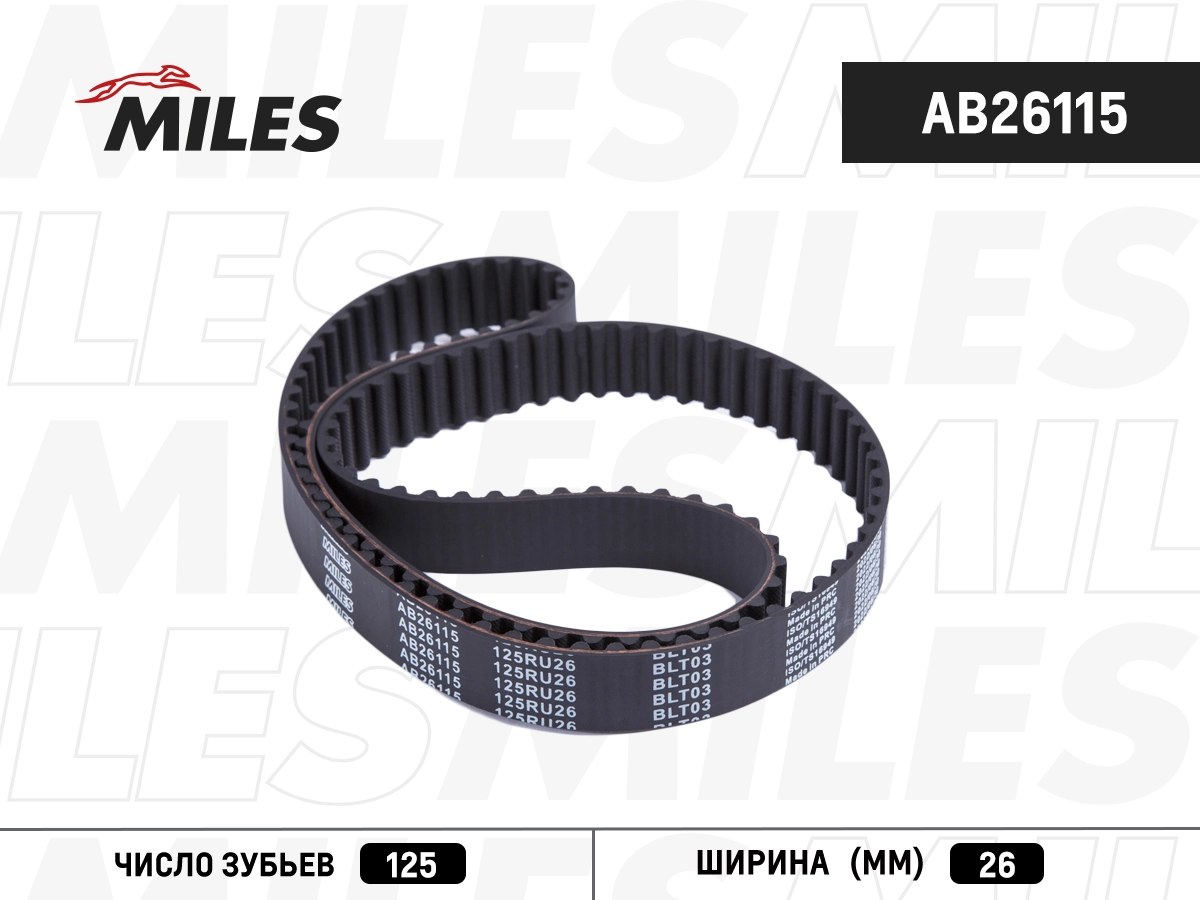 Courroie crantée MILES AB26115