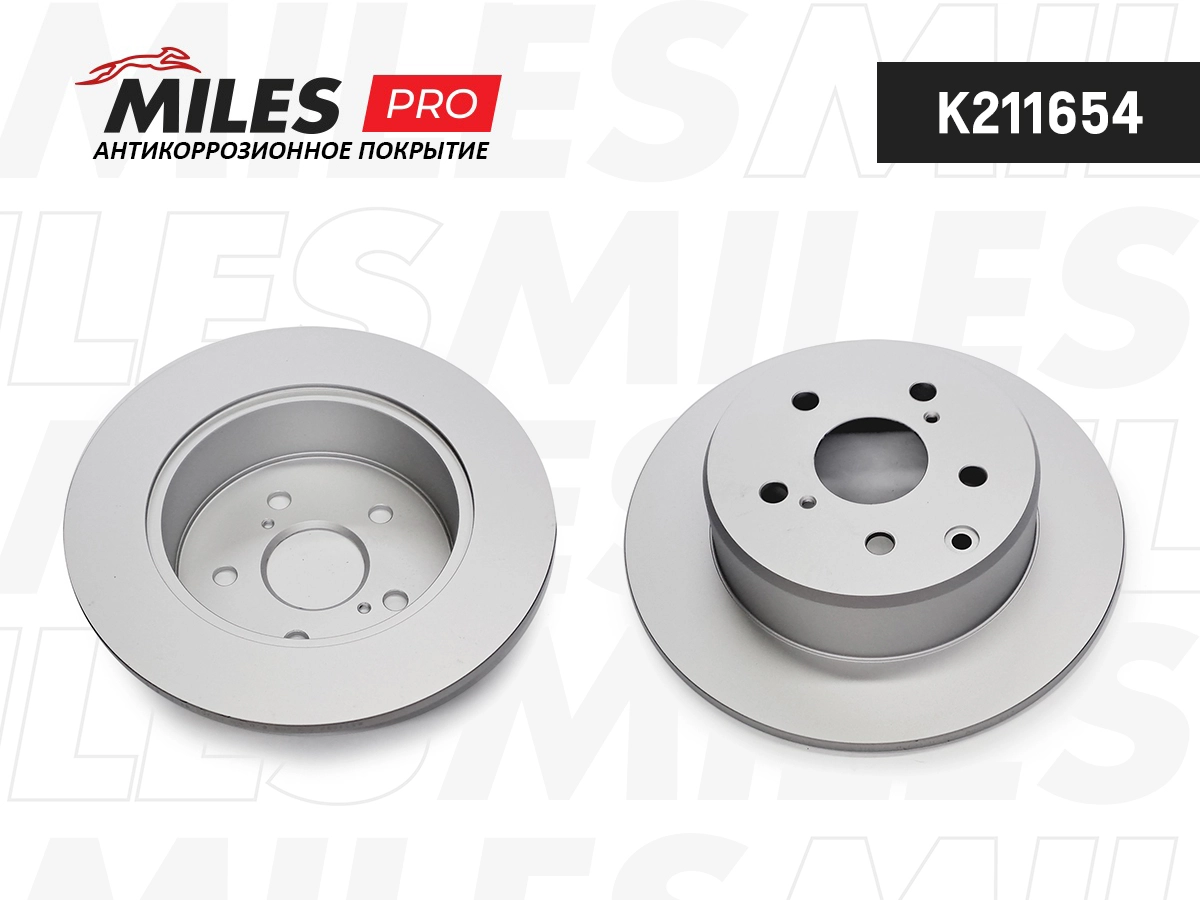 Disque de frein MILES K211654