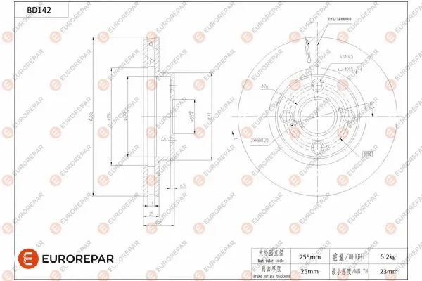 Disque de frein EUROREPAR 1684258480