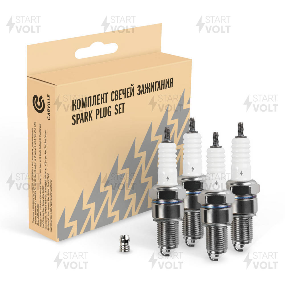 Bougie d'allumage STARTVOLT VSP 0006B