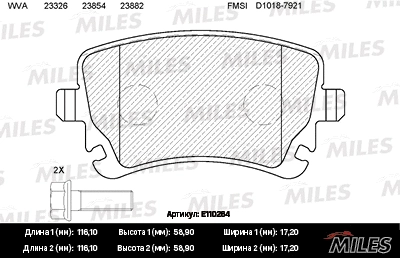 Kit de plaquettes de frein, frein à disque MILES E110264