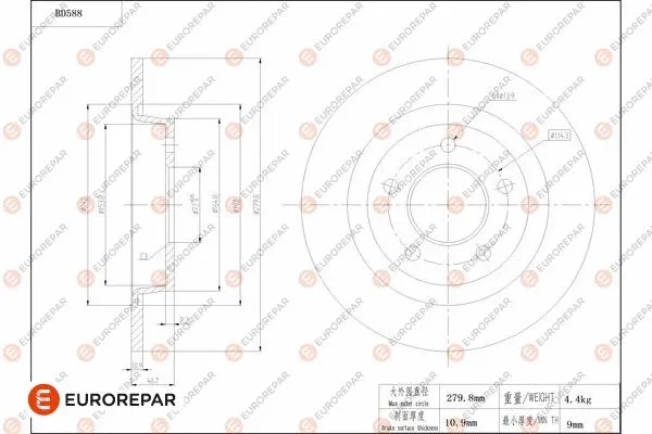 Disque de frein EUROREPAR 1684303080