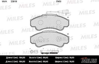 Kit de plaquettes de frein, frein à disque MILES E100030
