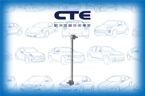 Entretoise/tige, stabilisateur CTE CSL16013