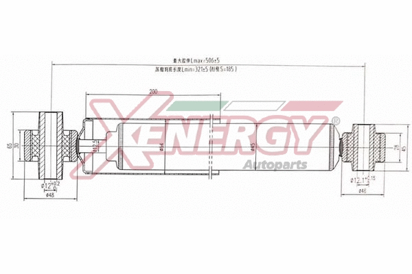 Amortisseur AP XENERGY X078349