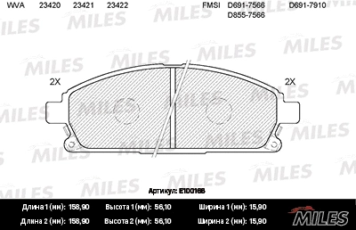 Kit de plaquettes de frein, frein à disque MILES E100166