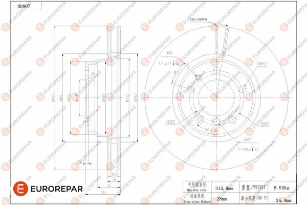 Disque de frein EUROREPAR 1684324980