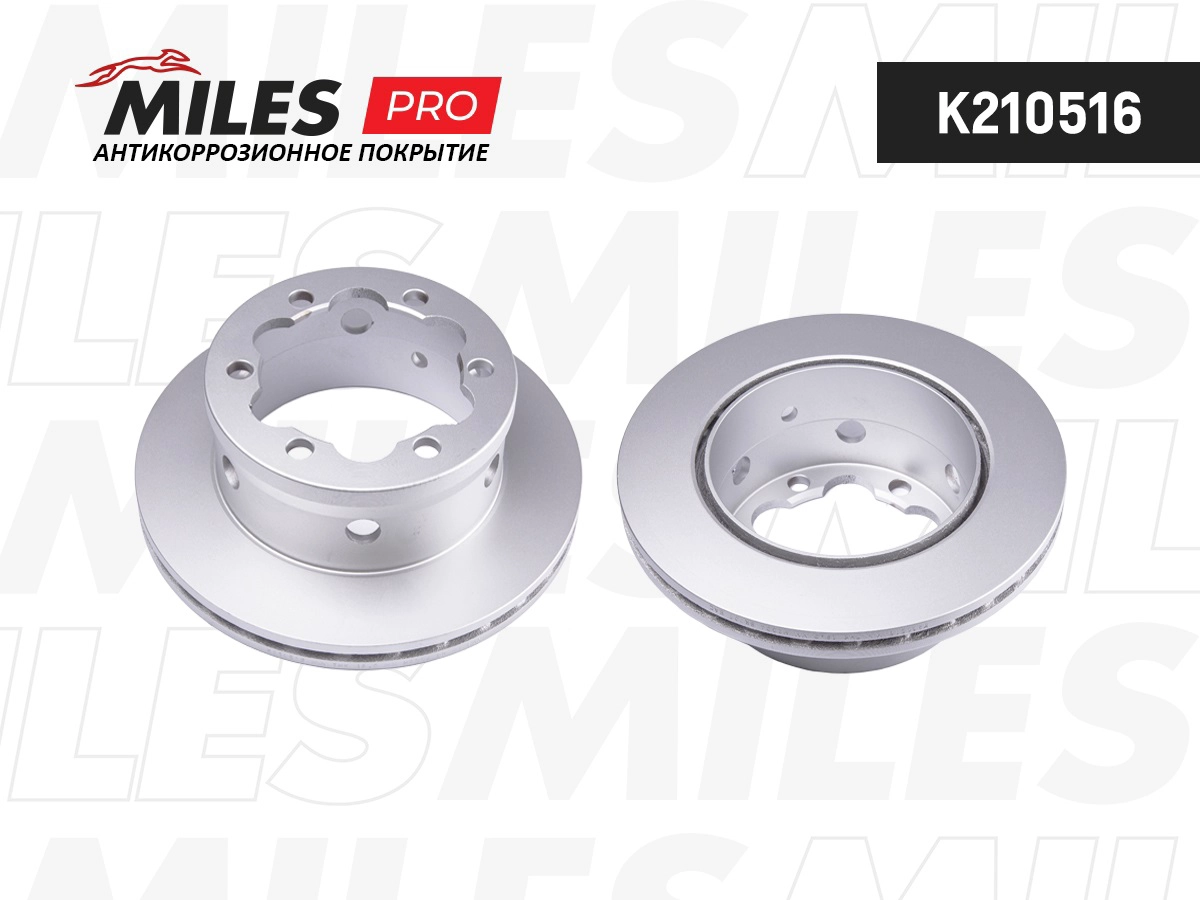 Disque de frein MILES K210516