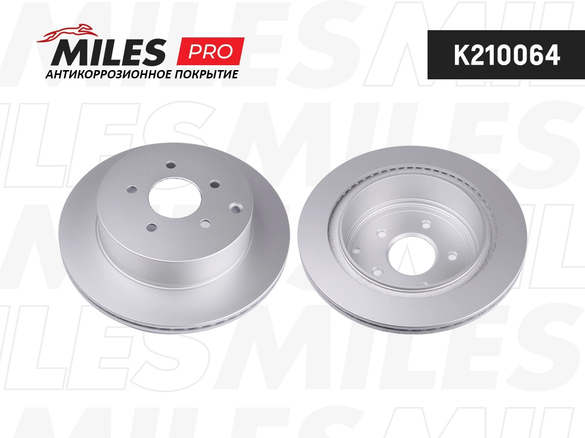 Disque de frein MILES K210064