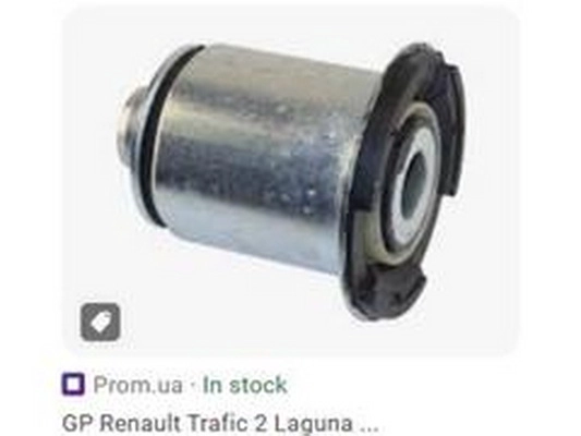 Suspension, corps de l'essieu ZPY 8200626965