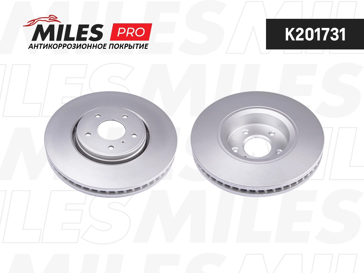 Disque de frein MILES K201731